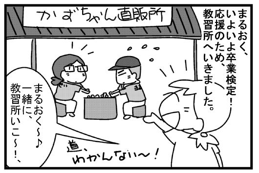 f:id:k9352009:20130723205331j:image