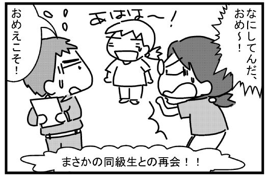 f:id:k9352009:20130723205511j:image