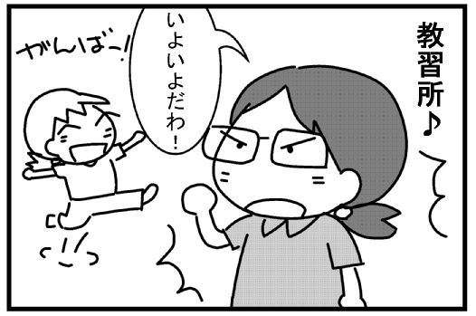 f:id:k9352009:20130723205513j:image