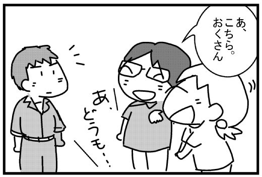 f:id:k9352009:20130723205605j:image