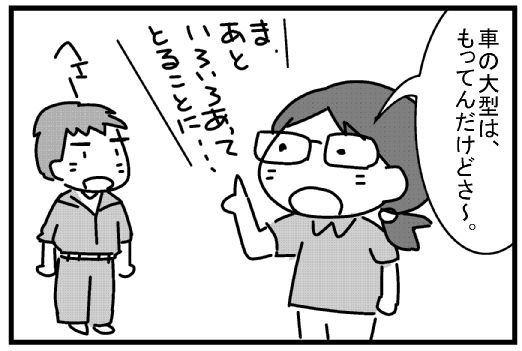 f:id:k9352009:20130723205606j:image