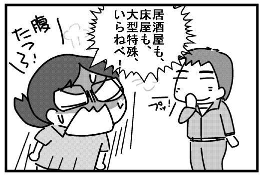 f:id:k9352009:20130724163025j:image f:id:k9352009:20130724163025j:image