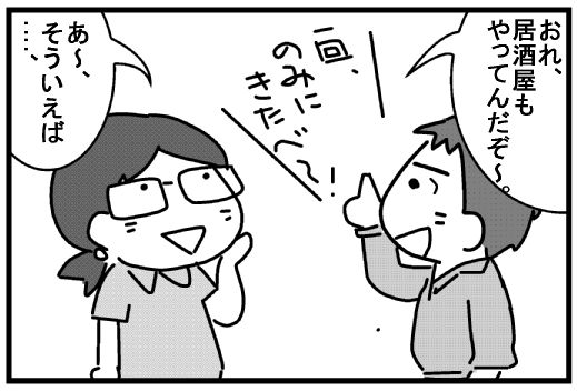 f:id:k9352009:20130724163026j:image f:id:k9352009:20130724163026j:image