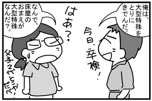 f:id:k9352009:20130724163027j:image f:id:k9352009:20130724163027j:image