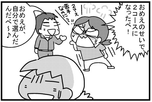 f:id:k9352009:20130724163328j:image f:id:k9352009:20130724163328j:image