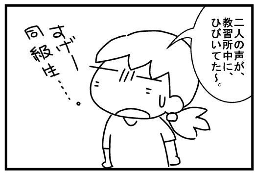 f:id:k9352009:20130724163330j:image f:id:k9352009:20130724163330j:image