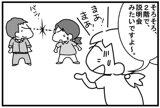 f:id:k9352009:20130724163331j:image f:id:k9352009:20130724163331j:image