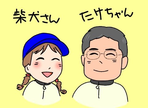 f:id:k9352009:20130725083311j:image