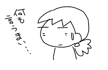 f:id:k9352009:20130725085222j:image
