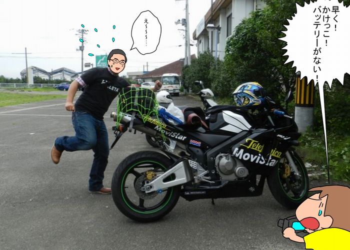 f:id:k9352009:20130725085415j:image