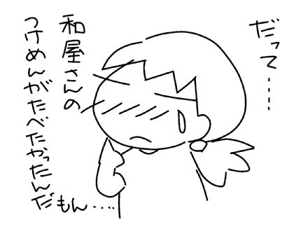 f:id:k9352009:20130725090253j:image