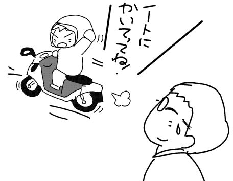 f:id:k9352009:20130725095540j:image