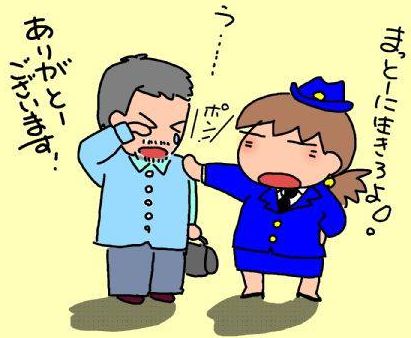 f:id:k9352009:20130725103653j:image