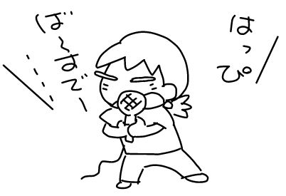 f:id:k9352009:20130726113505j:image f:id:k9352009:20130726113505j:image
