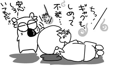 f:id:k9352009:20130726113654j:image f:id:k9352009:20130726113654j:image