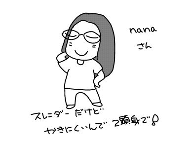 f:id:k9352009:20130726113917j:image f:id:k9352009:20130726113917j:image