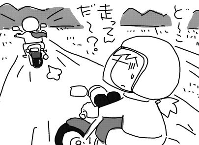 f:id:k9352009:20130726114509j:image f:id:k9352009:20130726114509j:image