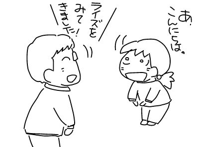 f:id:k9352009:20130726114825j:image f:id:k9352009:20130726114825j:image