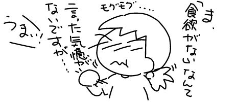 f:id:k9352009:20130726115655j:image f:id:k9352009:20130726115655j:image
