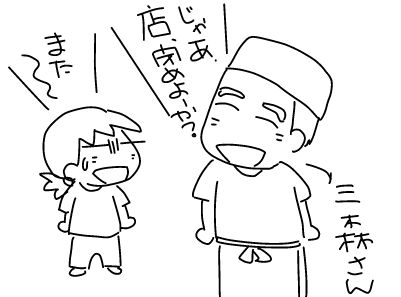 f:id:k9352009:20130726115738j:image f:id:k9352009:20130726115738j:image