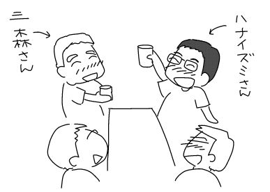 f:id:k9352009:20130726120112j:image f:id:k9352009:20130726120112j:image