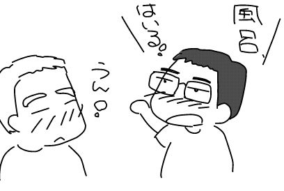 f:id:k9352009:20130726120240j:image f:id:k9352009:20130726120240j:image