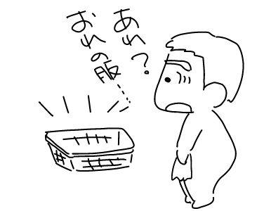 f:id:k9352009:20130726120353j:image f:id:k9352009:20130726120353j:image