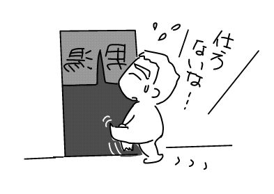 f:id:k9352009:20130726120615j:image f:id:k9352009:20130726120615j:image