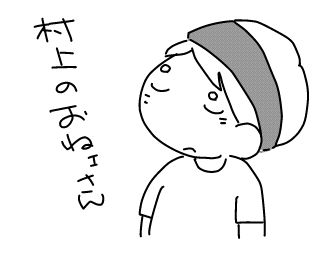 f:id:k9352009:20130726120647j:image f:id:k9352009:20130726120647j:image