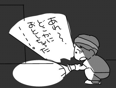 f:id:k9352009:20130726120814j:image f:id:k9352009:20130726120814j:image