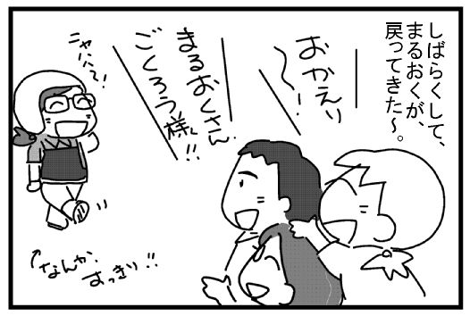 f:id:k9352009:20130729132923j:image