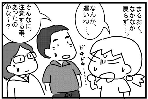 f:id:k9352009:20130729132924j:image