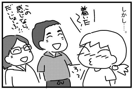 f:id:k9352009:20130729132925j:image