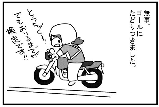 f:id:k9352009:20130729132926j:image