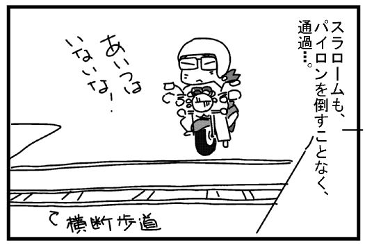 f:id:k9352009:20130729132927j:image
