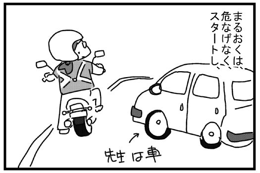 f:id:k9352009:20130729132929j:image