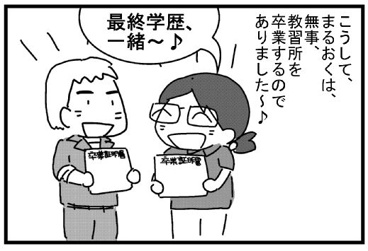 f:id:k9352009:20130729133105j:image