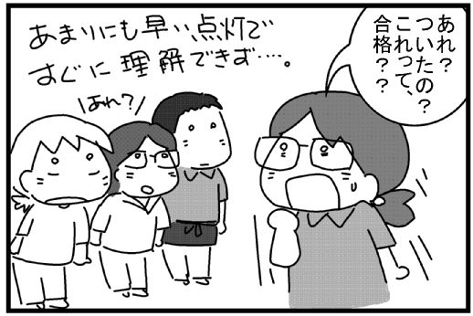 f:id:k9352009:20130729133107j:image