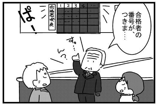 f:id:k9352009:20130729133108j:image