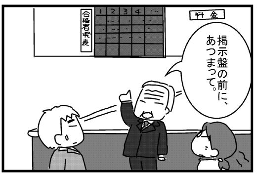 f:id:k9352009:20130729133109j:image