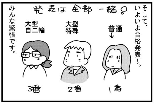 f:id:k9352009:20130729133111j:image