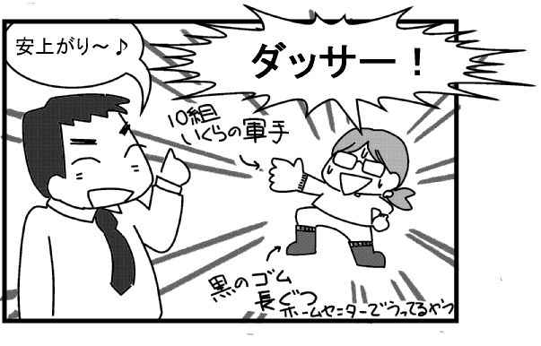 f:id:k9352009:20130729133455j:image