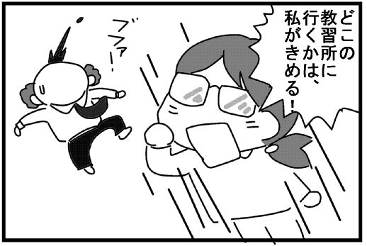 f:id:k9352009:20130729133710j:image