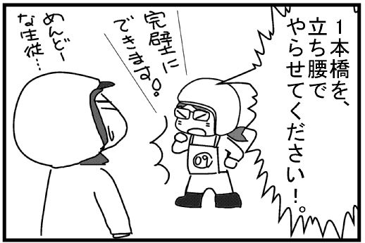 f:id:k9352009:20130729133744j:image