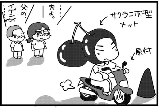 f:id:k9352009:20130729133745j:image