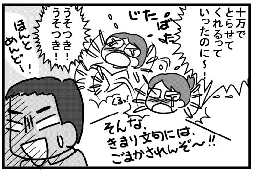f:id:k9352009:20130729133821j:image