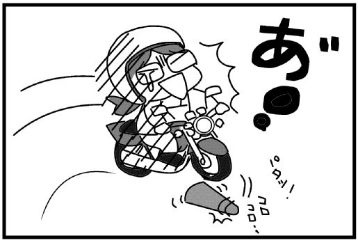 f:id:k9352009:20130729133822j:image