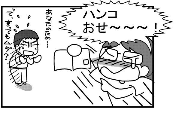 f:id:k9352009:20130729134251j:image