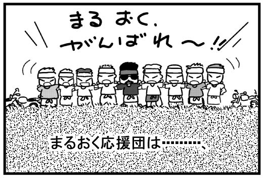 f:id:k9352009:20130729134507j:image
