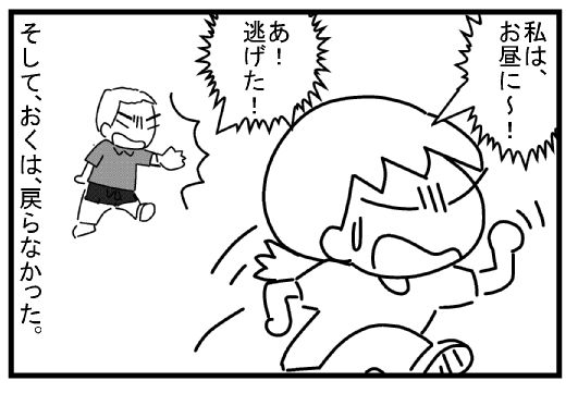 f:id:k9352009:20130729152548j:image